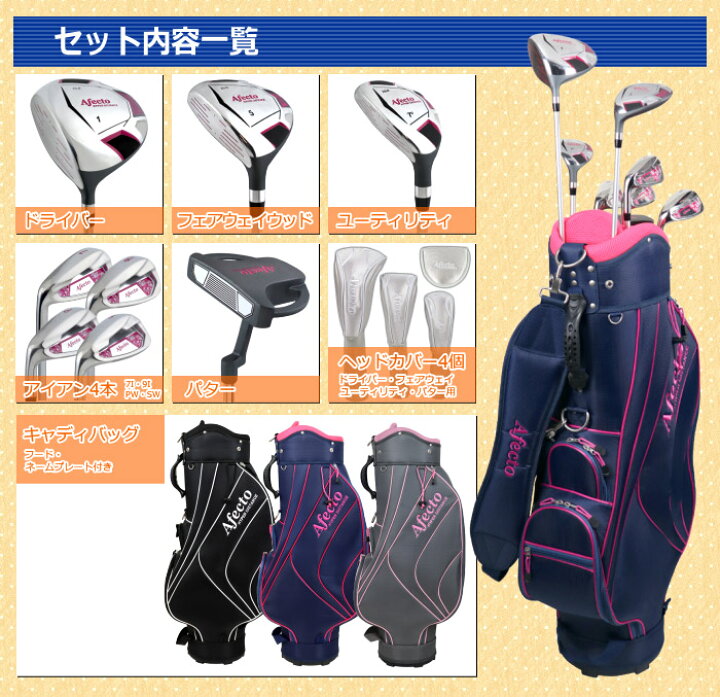 楽天市場】【店内商品まとめ買いで最大7％OFFクーポン】【左利き／女性 