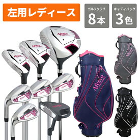 楽天市場 レフティ レディースクラブ クラブ ゴルフ スポーツ アウトドアの通販