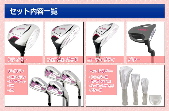 楽天市場】【クラブのみ／右用・左用】 Afecto CR-01レディース ゴルフ 