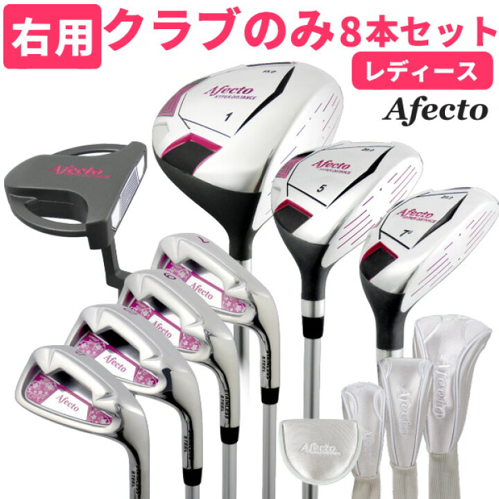 楽天市場】【店内商品まとめ買いで最大7％OFFクーポン】【クラブのみ 