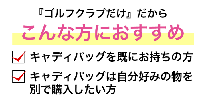楽天市場】【クラブのみ/右用・左用】 Afecto CR-01レディース 楽天市場】【クラブのみ/右用・左用】 Afecto CR-01レディース