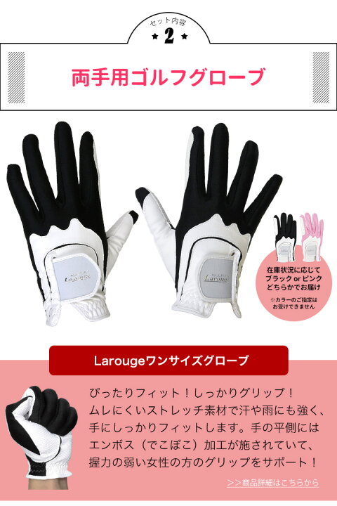 楽天市場】【右用/左用】レディース おまとめセット Afecto 女性用  