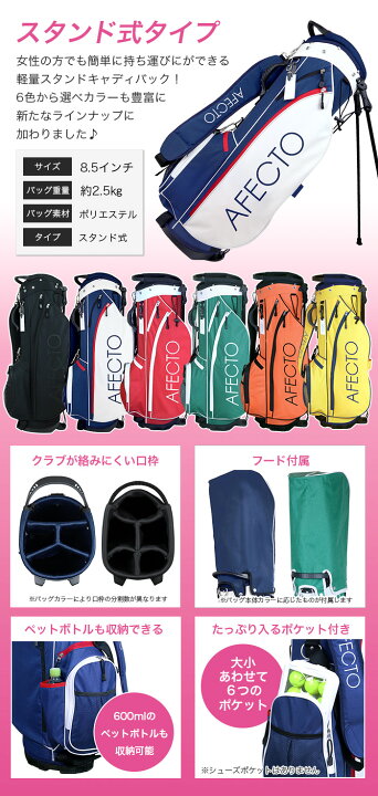 楽天市場】【全品ポイント5倍☆3/25(火)限り】レディースゴルフセット 