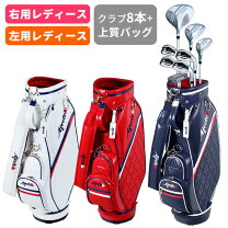 楽天市場】キャディバッグ レディース（カラーレッド）（クラブフル  