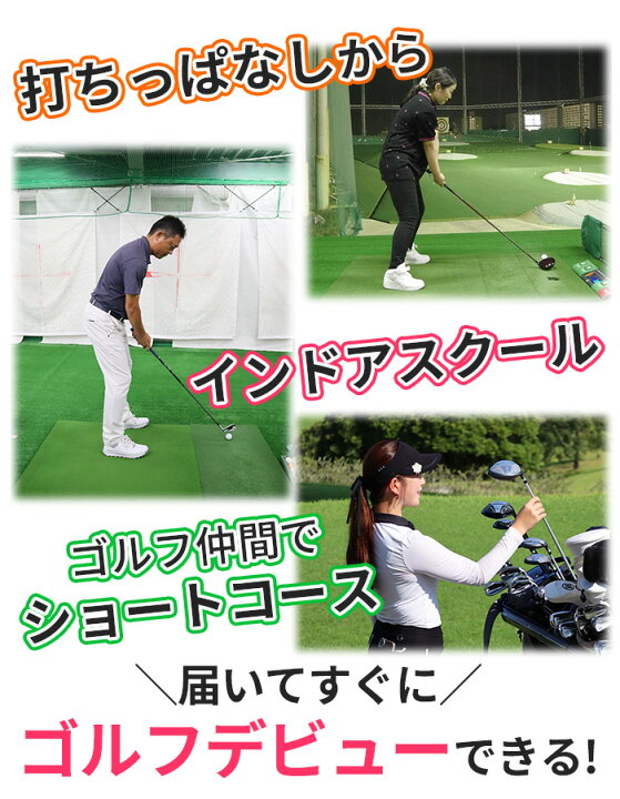 楽天市場】【スターターセット】レディース ゴルフクラブ4本＋セルフ 