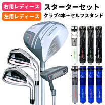 楽天市場】ゴルフクラブセット レディース中古の通販 