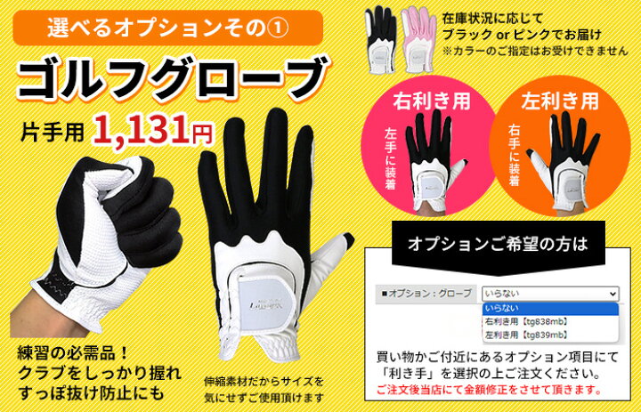 楽天市場】【プチデビューセット】レディース ゴルフクラブ2本＋収納袋 