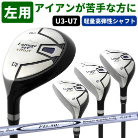 楽天市場 ユーティリティ ブランドラルージュ メンズクラブ クラブ ゴルフ スポーツ アウトドアの通販