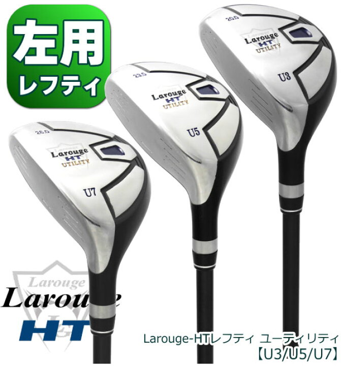 楽天市場】【左利き用】左用ユーティリティ【FD-60：標準シャフト 