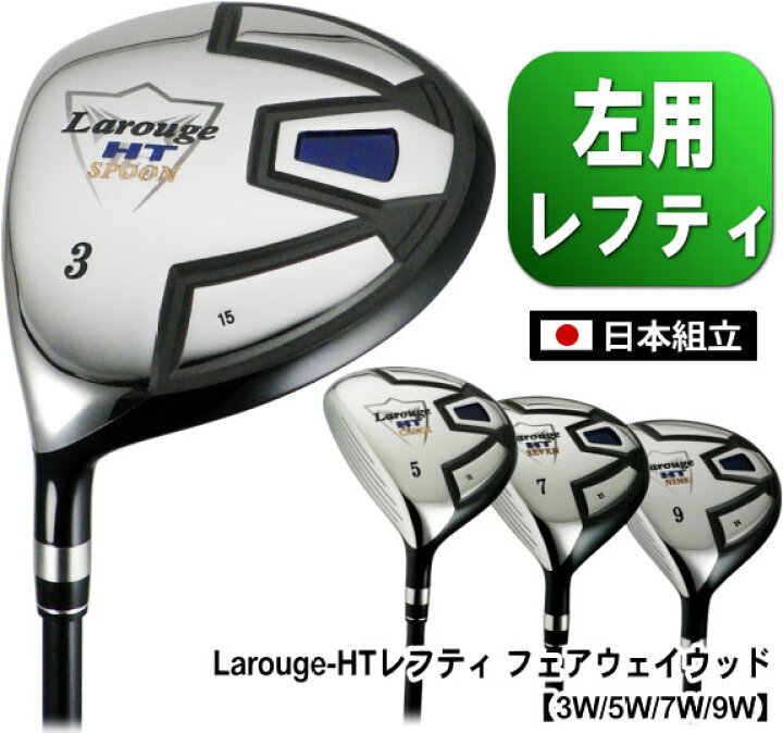 楽天市場】【FD-60：標準シャフト】【FD-50：軽量高弾性シャフト】左用 