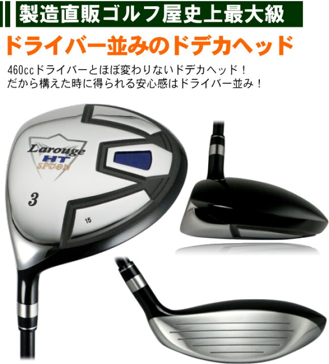 楽天市場】土日祝も12時まで出荷可能【FD-60：標準シャフト】【FD-50 