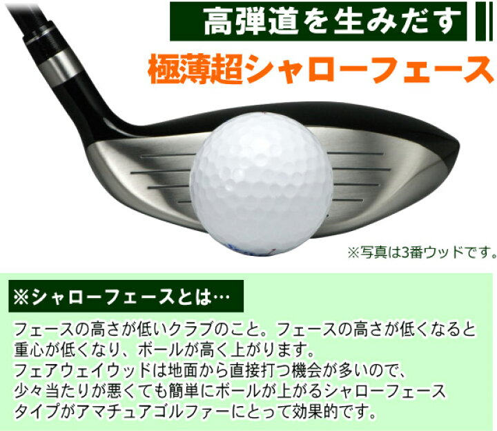 楽天市場】【FD-60：標準シャフト】【FD-50：軽量高弾性シャフト】左用 