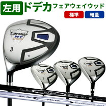 楽天市場】レフティ 7wの通販
