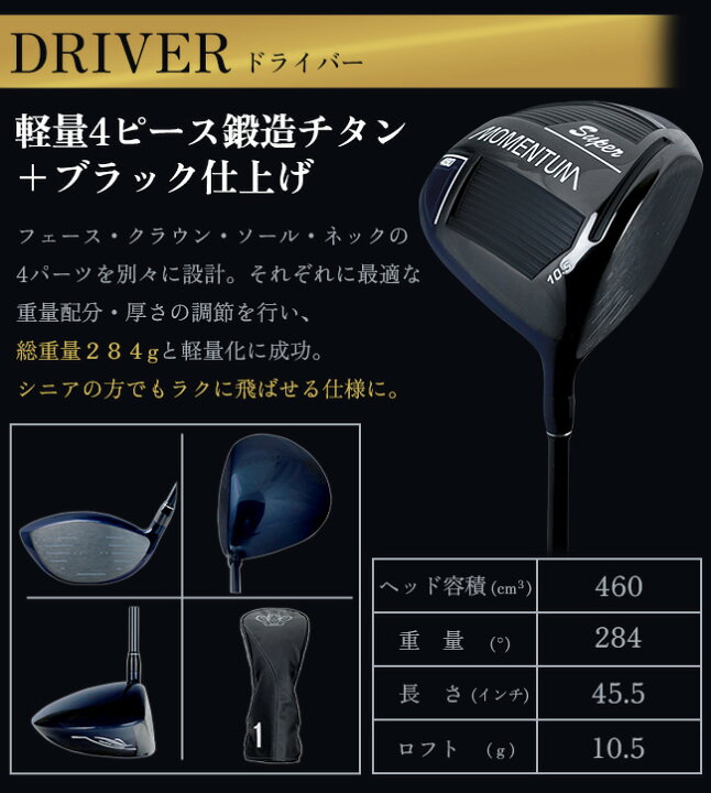 楽天市場】土日も出荷OK スーパーモメンタム GRADE ONE(グレードワン 