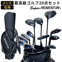 楽天市場】ゴルフクラブセット メンズの通販 