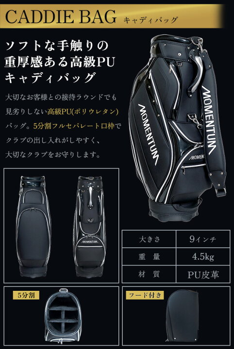 楽天市場】スーパーモメンタム GRADE ONE(グレードワン)メンズ20点 