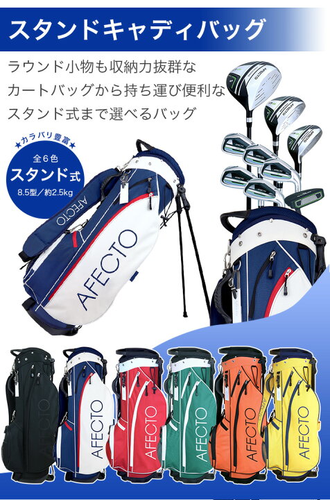 楽天市場】【ポイント10倍☆4/17(金)9:59まで】Afecto CR-01 メンズ 