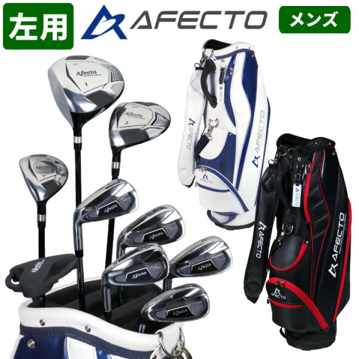 楽天市場】店内全品ポイント10倍☆10/1(火)23:59迄Afecto AFCB20 