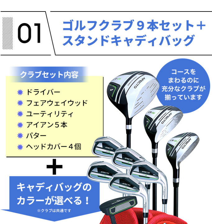 楽天市場】【予告】12/1(日)は全品ポイント5倍☆【ゴルフおまとめ  