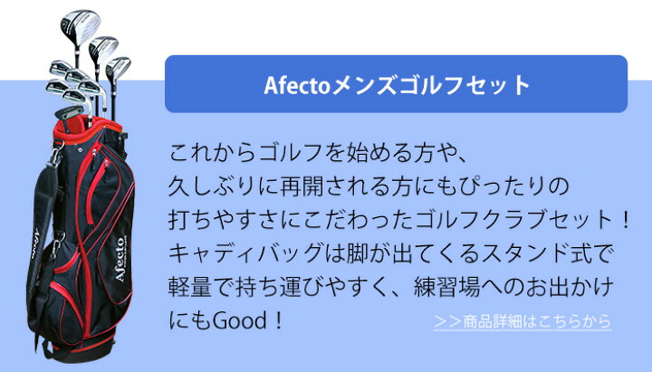 楽天市場】【ポイント10倍☆4/17(金)9:59まで】【ゴルフ おまとめ 