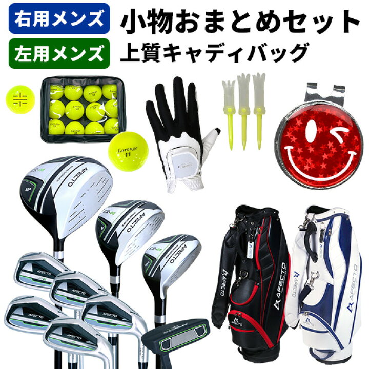 楽天市場】【予告】12/1(日)は全品ポイント5倍☆【ゴルフおまとめ  