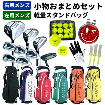 楽天市場】初心者 ゴルフクラブセット（ゴルフ｜スポーツ・アウトドア 