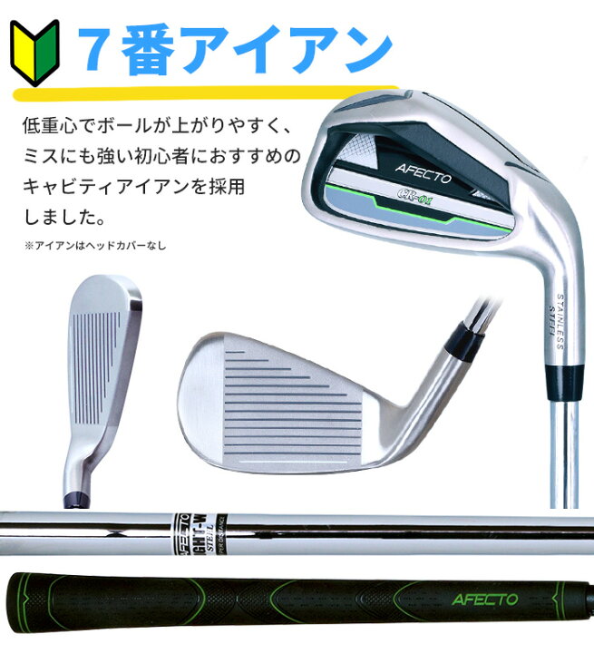 楽天市場】【プチデビューセット】メンズ ゴルフクラブ2本＋収納袋付き 