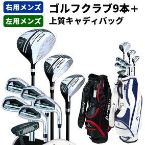 楽天市場】クラブフルセット | 人気ランキング1位～（売れ筋商品）