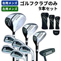 楽天市場】初心者 ゴルフセットの通販
