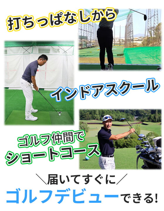 楽天市場】【全品ポイント5倍☆4/17(金)9:59迄】【スターターセット 