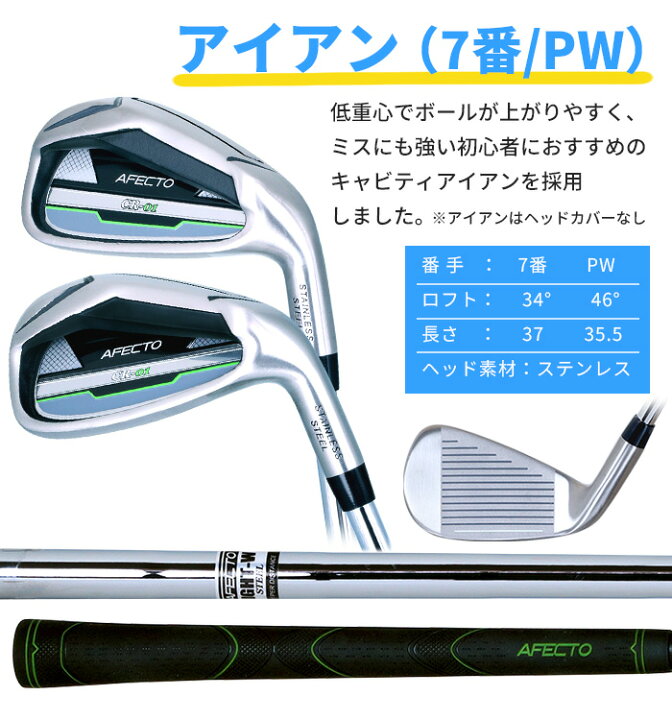 楽天市場】【スターターセット】メンズ ゴルフクラブ4本＋セルフ  