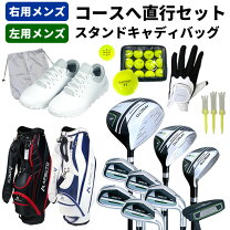 楽天市場】ゴルフクラブセット メンズ（ブランドアフェクト）（ゴルフ 