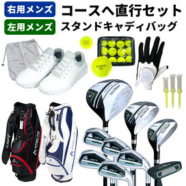 楽天市場】 ゴルフ > ゴルフクラブセット > おまとめセット一覧 : 製造 