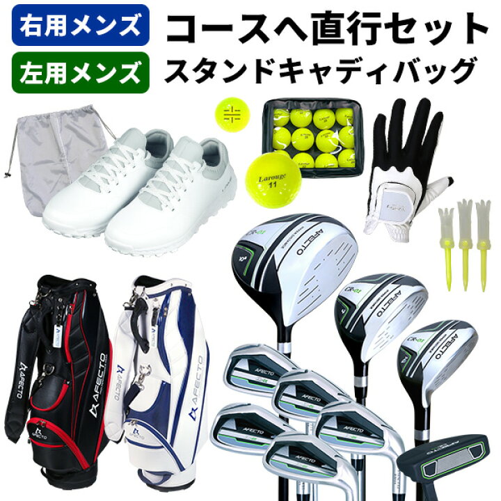 楽天市場】【直行セット】Afecto AFCB20-1 CR-01メンズゴルフクラブ+上 