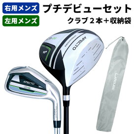 楽天市場】 ゴルフ > ゴルフクラブセット > おまとめセット一覧 : 製造 