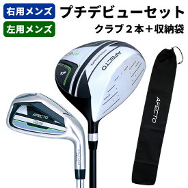 【プチデビューセット】メンズ ゴルフクラブ2本＋収納袋付き【左右選べる】ドライバー 7番アイアン 収納袋 右利き用 左利き用 ゴルフクラブセット 初心者： 【製造直販ゴルフ屋】※
