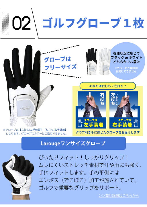 楽天市場】【ゴルフおまとめセット】Afecto CR-01メンズ ゴルフクラブ 