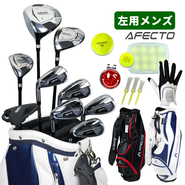 楽天市場】土日も出荷OK 【左用おまとめゴルフセット】左利き用  
