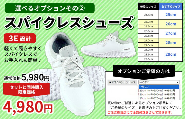 楽天市場】【プチデビューセット】メンズ ゴルフクラブ2本＋収納袋付き 