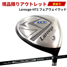 楽天市場 3w ゴルフの通販