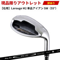 楽天市場】テーラーメイド m2 アイアン 単品の通販