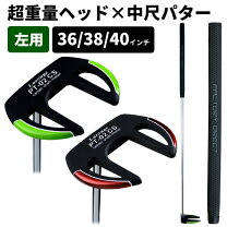 楽天市場】マレット パター（カラーレッド）（パター｜メンズクラブ 