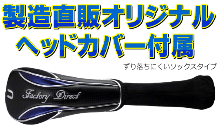 楽天市場】【左利き用】左用ユーティリティ【FD-60：標準