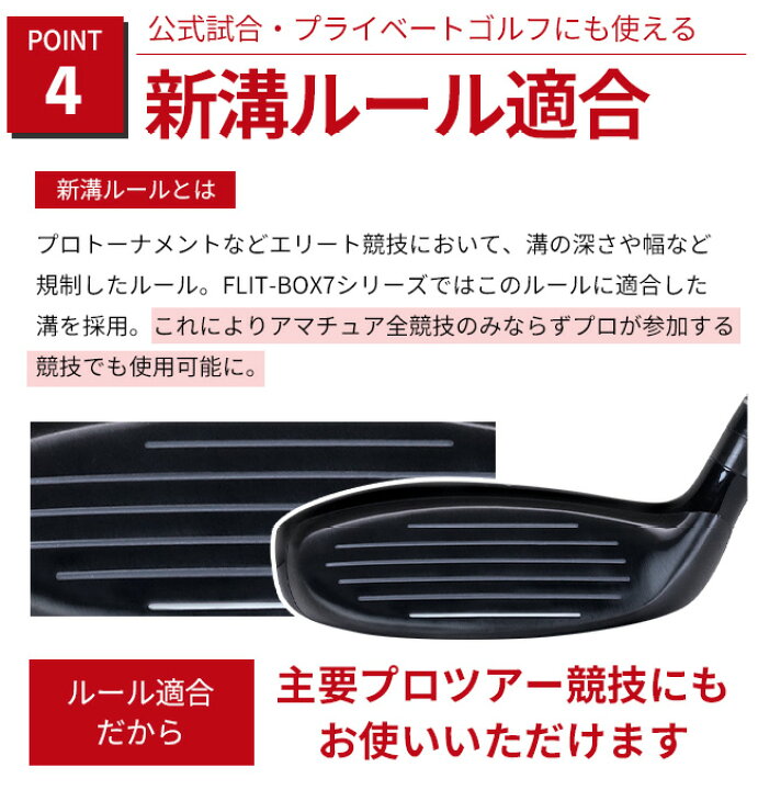 楽天市場】【全品ポイント5倍☆4/17(金)9:59迄】【右利き用】FLIT-BOX7 