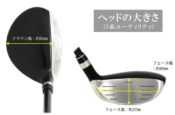 楽天市場 左利き用 レフティ Larouge Ht カスタム ユーティリティアイアンが苦手な方に ユーティリティー 高弾性カスタムシャフト U3 U5まで 製造直販ゴルフ屋