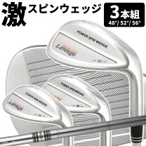楽天市場】ゴルフ ウェッジ 3 本 セットの通販
