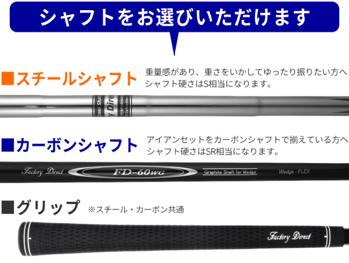 ウェッジ５２度、５８度大型でミス軽減ラルージュスリップウェッジ２本セット 楽天市場】Larougeスリップウェッジ（52°/58°）大型ヘッド