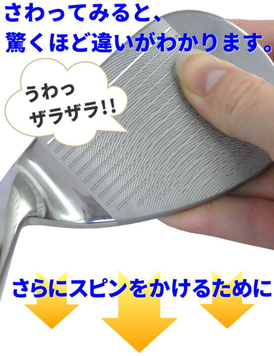 楽天市場】【3本セット】激スピンウェッジ！！Larougeパワースピン 