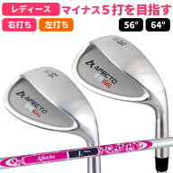 9/11(金)1:59まで全品15％OFFクーポン AFECTO MAI5（マイゴ）ウェッジ スコアを縮めよう！カンタンに-5打…