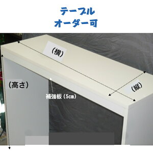 yƋzX^fBOfXN1400mms400mm1050mmfXN e[uJE^[fXN nCJE^[ I[_[fXN fBXvCV[ECh